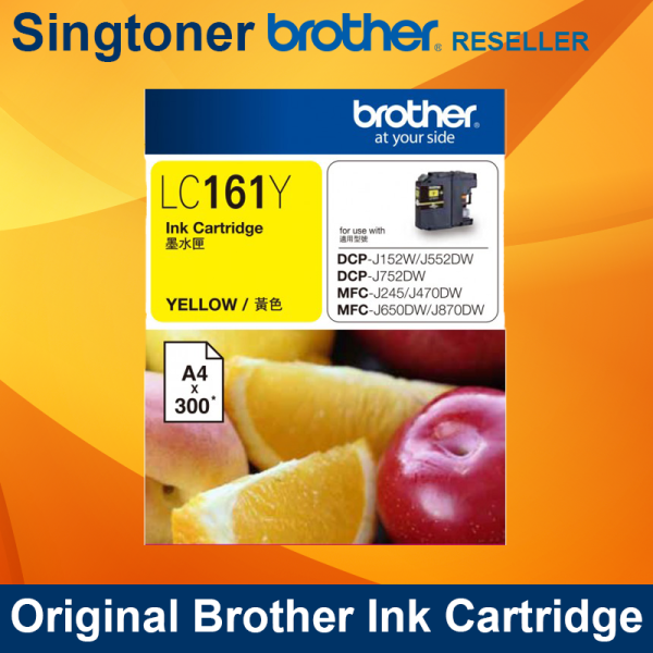 Brother LC161Y Yellow Cartridge 300pages