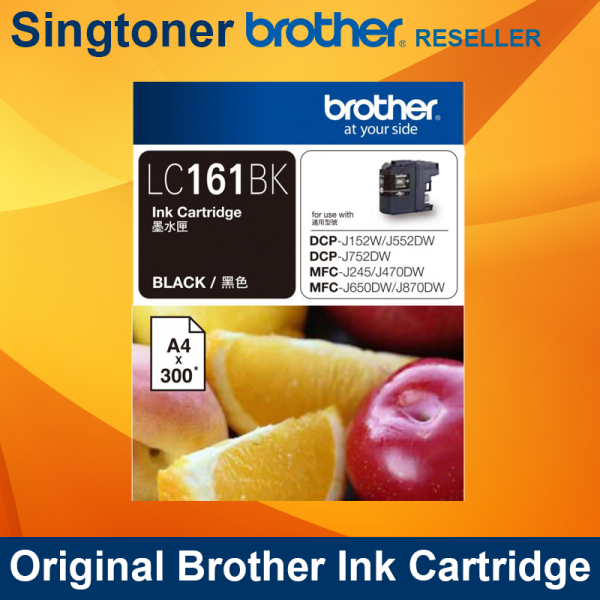 Brother LC161BK Black ink DPC-J152w J552DW J752DW MFC-J245 J470dw J650dw J870dw