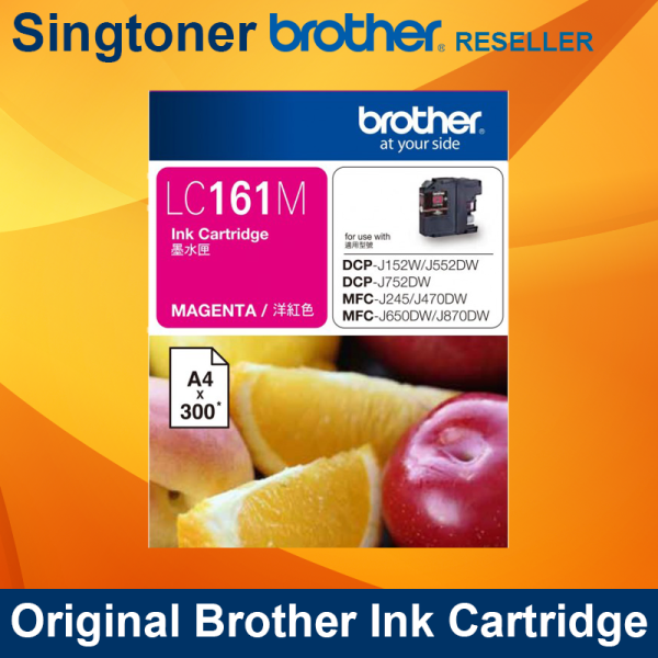 Brother LC161M Magenta Cartridge 300pages