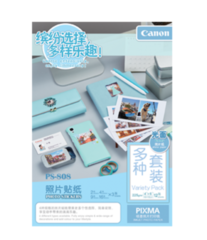Canon PS-808 4X6″ 4R sticker/sheet photo paper 12 Sheets