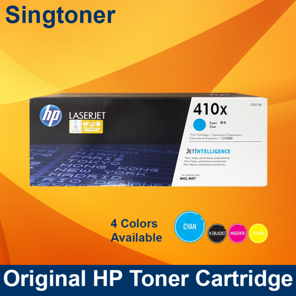 HP CF411X 410X High Yield CYAN LJ TONER CART