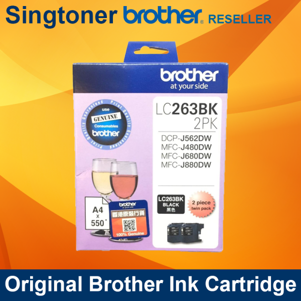 BROTHER MFC-L2750DW 4 in 1 Multi-function Printer - Singtoner