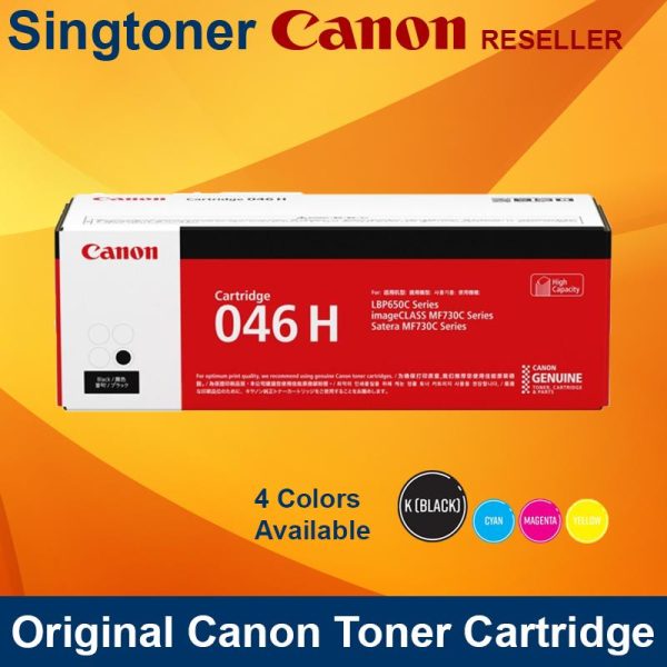 CANON CRG 046H BLACK TONER CARTRIDGE (6.3K)