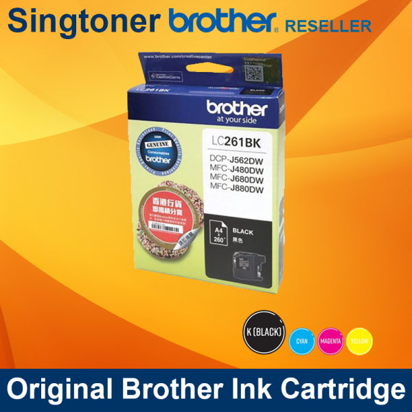 Brother LC261BK ink cartridge DCP-J562DW MFC-J480DW J680DW J880DW