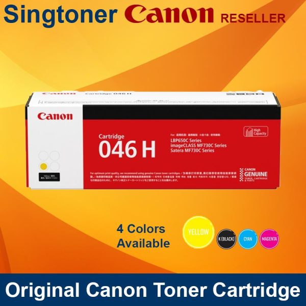 CANON CRG 046H YELLOW TONER CARTRIDGE FOR MF730 SERIES