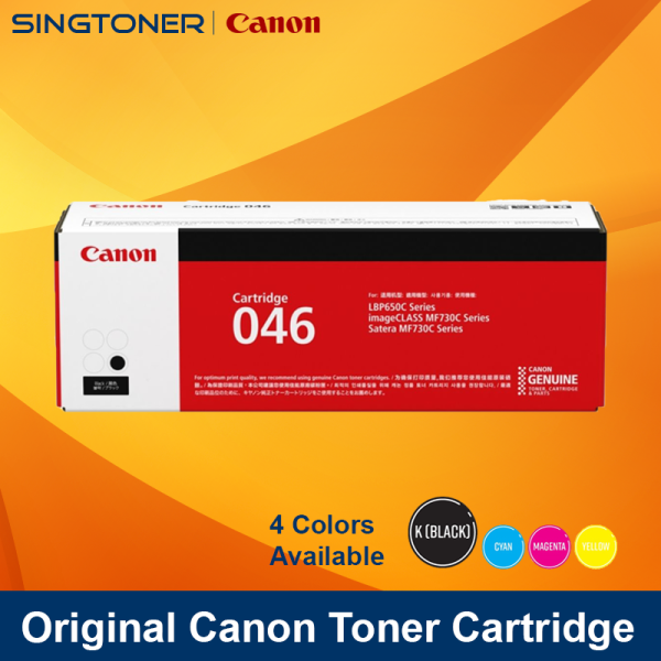 CANON CRG 046 BLACK TONER CARTRIDGE FOR MF730 SERIES