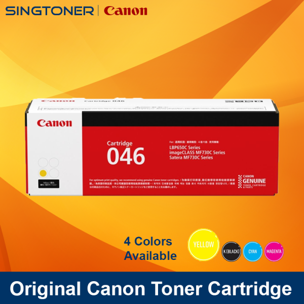 CANON CRG 046 YELLOW TONER CARTRIDGE FOR MF730 SERIES